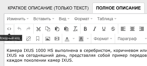 Редактирование CSS Редактирование CSS