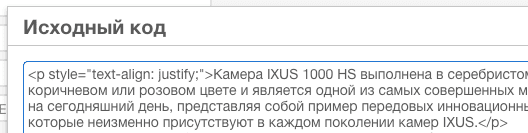 Изменение стилей CSS Изменение стилей CSS